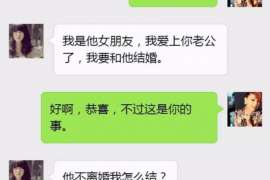 龙泉市出轨调查：无效或者被撤销的婚姻，同居财产的处理